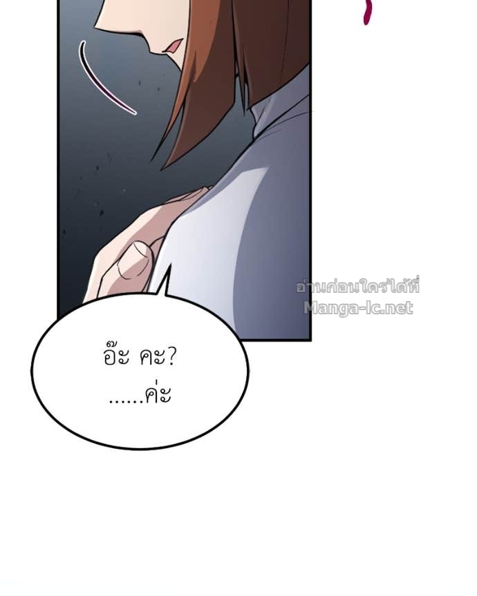 Doujin-Lc- อ่าน โดจิน มังฮวา เกาหลี ญี่ปุ่น จีน แปลไทย ฮีลเลอร์กำมะลอ ตอนที่ 1 2 3 4 5 6 7 8 9 10 11 12 13 14 ฟรี ไม่มีโฆษณา อ่าน โดจิน Manhwa เกาหลี ญี่ปุ่น จีน เรามีครบ คัดมาให้เน้นๆ โดจิน 18+ รับประกันความฟินโดย Doujin Lc