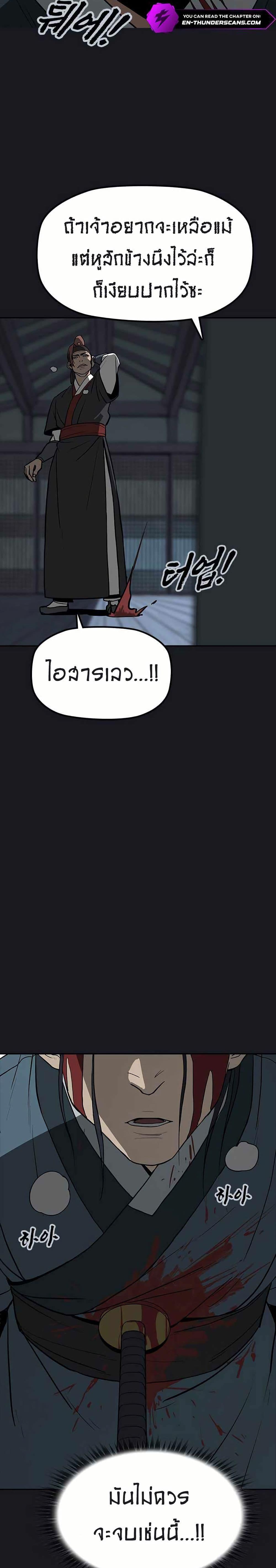 Manga-lc-com อ่านมังงะ อ่านการ์ตูน ออนไลน์ ฟรี Grim Reaper Master of the Underworld ตอนที่ 1 2 3 4 5 6 7 8 9 10 11 12 13 14 ฟรี ไม่มีโฆษณา Manga-lc - อ่าน มังงะ อ่าน การ์ตูน ออนไลน์ อ่านมังงะ ฟรี