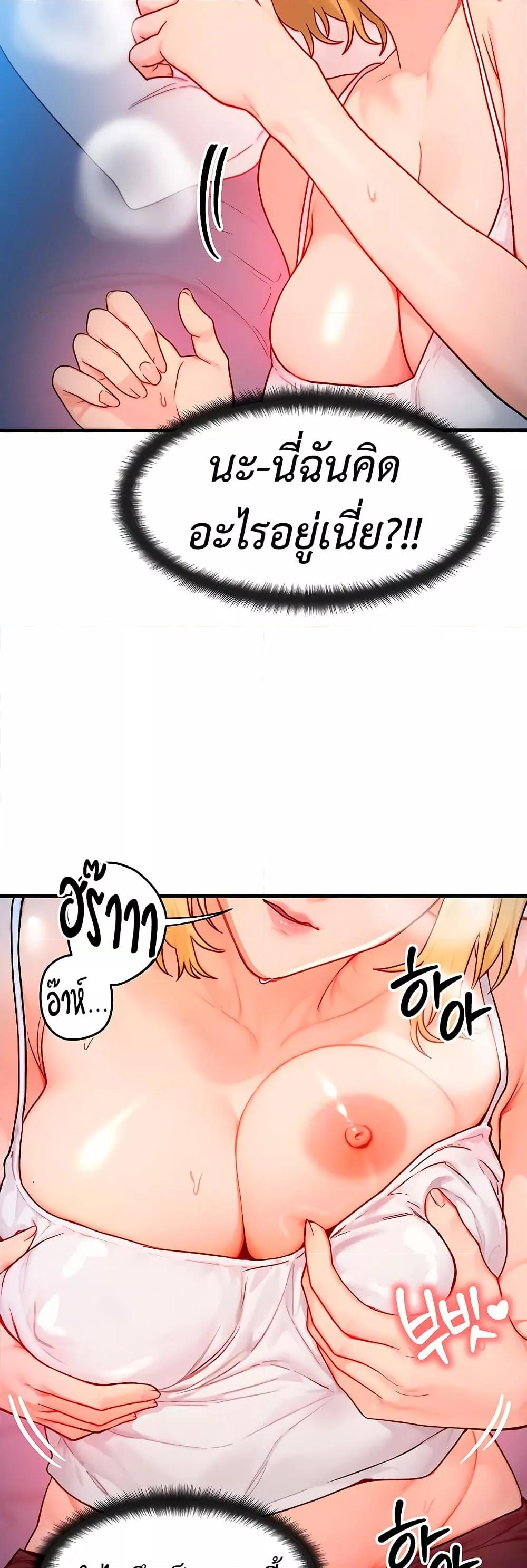 Doujin-Lc- อ่าน โดจิน มังฮวา เกาหลี ญี่ปุ่น จีน แปลไทย My Body Got Switched ตอนที่ 1 2 3 4 5 6 7 8 9 10 11 12 13 14 ฟรี ไม่มีโฆษณา อ่าน โดจิน Manhwa เกาหลี ญี่ปุ่น จีน เรามีครบ คัดมาให้เน้นๆ โดจิน 18+ รับประกันความฟินโดย  Doujin Lc