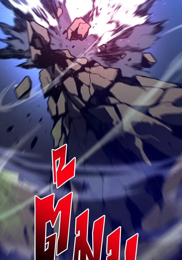 อดีตบอสหอคอย ตอนที่ 2 รูปที่ 478