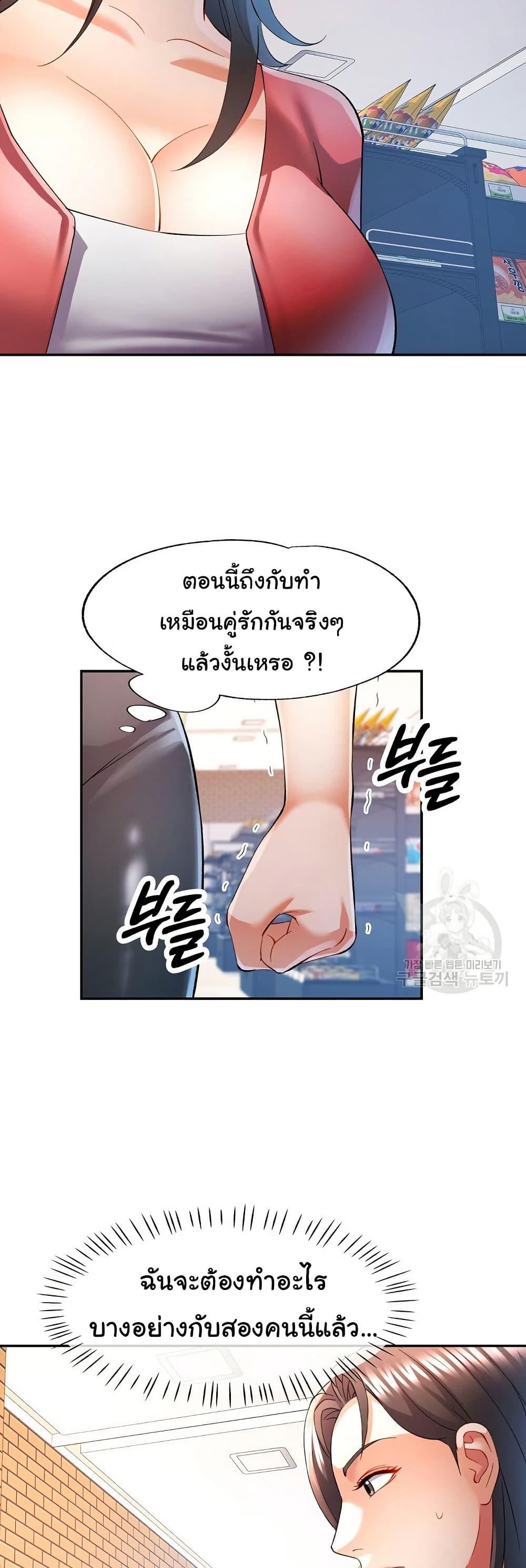 Doujin-Lc- อ่าน โดจิน มังฮวา เกาหลี ญี่ปุ่น จีน แปลไทย In Her Place ตอนที่ 1 2 3 4 5 6 7 8 9 10 11 12 13 14 ฟรี ไม่มีโฆษณา อ่าน โดจิน Manhwa เกาหลี ญี่ปุ่น จีน เรามีครบ คัดมาให้เน้นๆ โดจิน 18+ รับประกันความฟินโดย  Doujin Lc