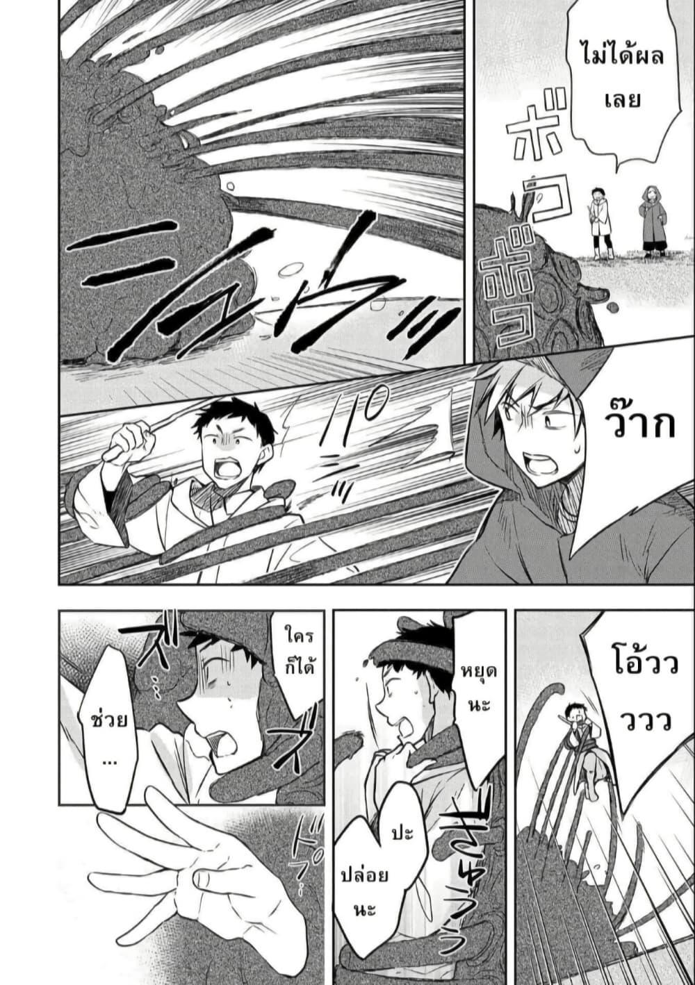 Manga-lc-com อ่านมังงะ อ่านการ์ตูน ออนไลน์ ฟรี Mushoku No Eiyuu Betsu Ni Skill Nanka Iranakatta Ndaga ตอนที่ 1 2 3 4 5 6 7 8 9 10 11 12 13 14 ฟรี ไม่มีโฆษณา Manga-lc - อ่าน มังงะ อ่าน การ์ตูน ออนไลน์ อ่านมังงะ ฟรี