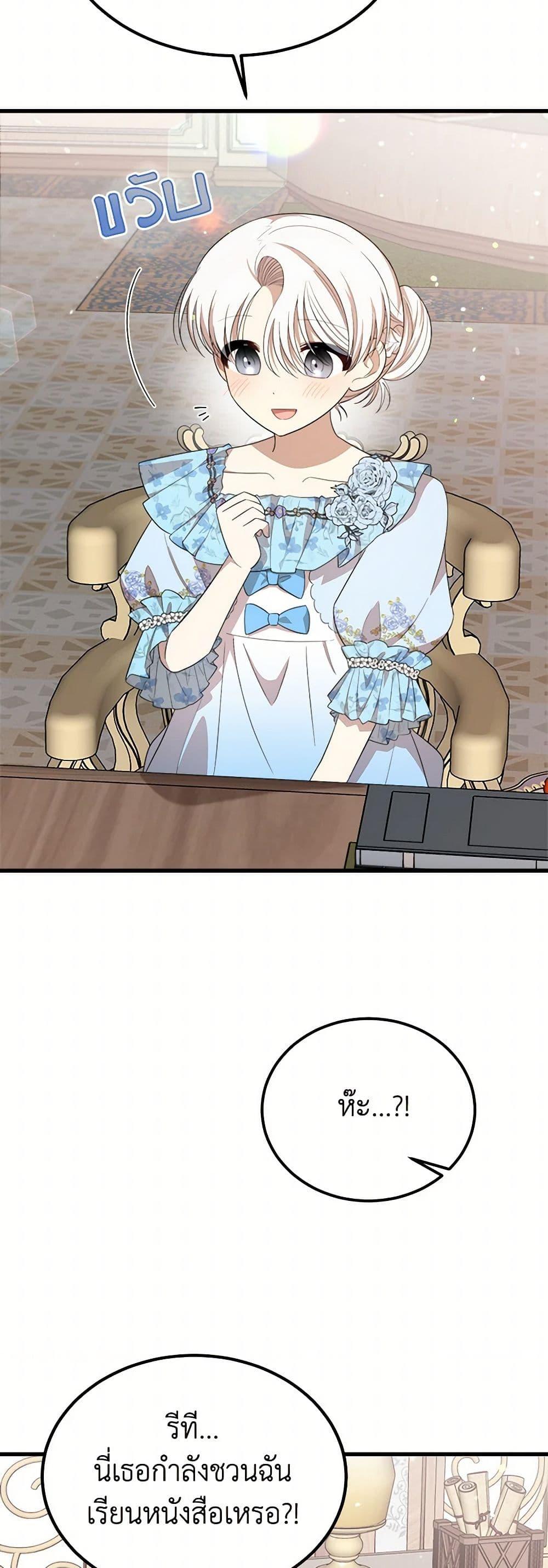 Manga-lc-com อ่านมังงะ อ่านการ์ตูน ออนไลน์ ฟรี Four Dangerous Brothers to My Rescue ตอนที่ 1 2 3 4 5 6 7 8 9 10 11 12 13 14 ฟรี ไม่มีโฆษณา Manga-lc - อ่าน มังงะ อ่าน การ์ตูน ออนไลน์ อ่านมังงะ ฟรี