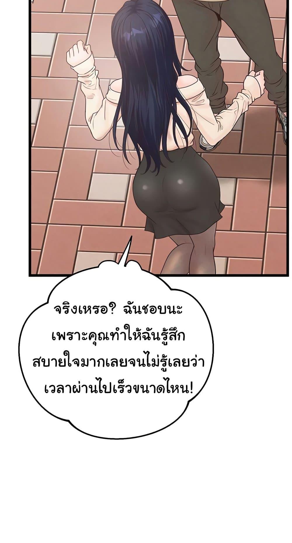 Doujin-Lc- อ่าน โดจิน มังฮวา เกาหลี ญี่ปุ่น จีน แปลไทย Workplace Relationship Management ตอนที่ 1 2 3 4 5 6 7 8 9 10 11 12 13 14 ฟรี ไม่มีโฆษณา อ่าน โดจิน Manhwa เกาหลี ญี่ปุ่น จีน เรามีครบ คัดมาให้เน้นๆ โดจิน 18+ รับประกันความฟินโดย  Doujin Lc