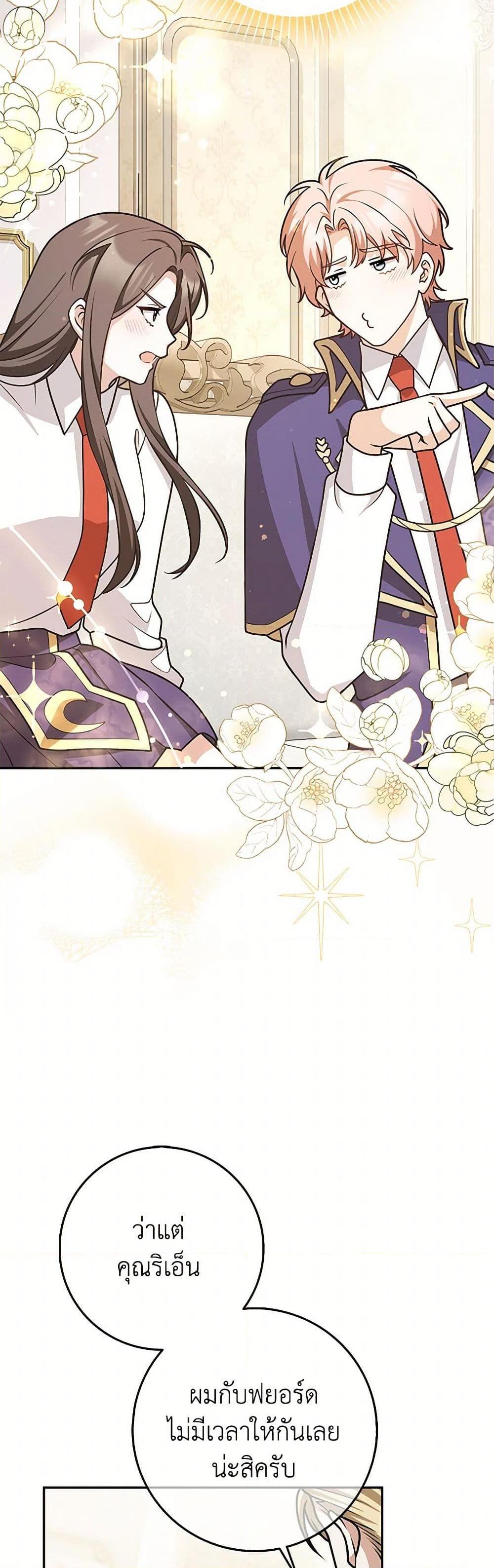 Manga-lc-com อ่านมังงะ อ่านการ์ตูน ออนไลน์ ฟรี Friends Shouldn’t Act This Way ตอนที่ 1 2 3 4 5 6 7 8 9 10 11 12 13 14 ฟรี ไม่มีโฆษณา Manga-lc - อ่าน มังงะ อ่าน การ์ตูน ออนไลน์ อ่านมังงะ ฟรี