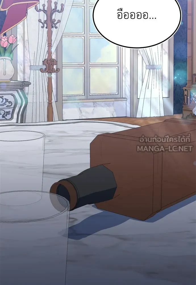 บุปผาลบคมดาบ ตอนที่ 21 รูปที่ 63