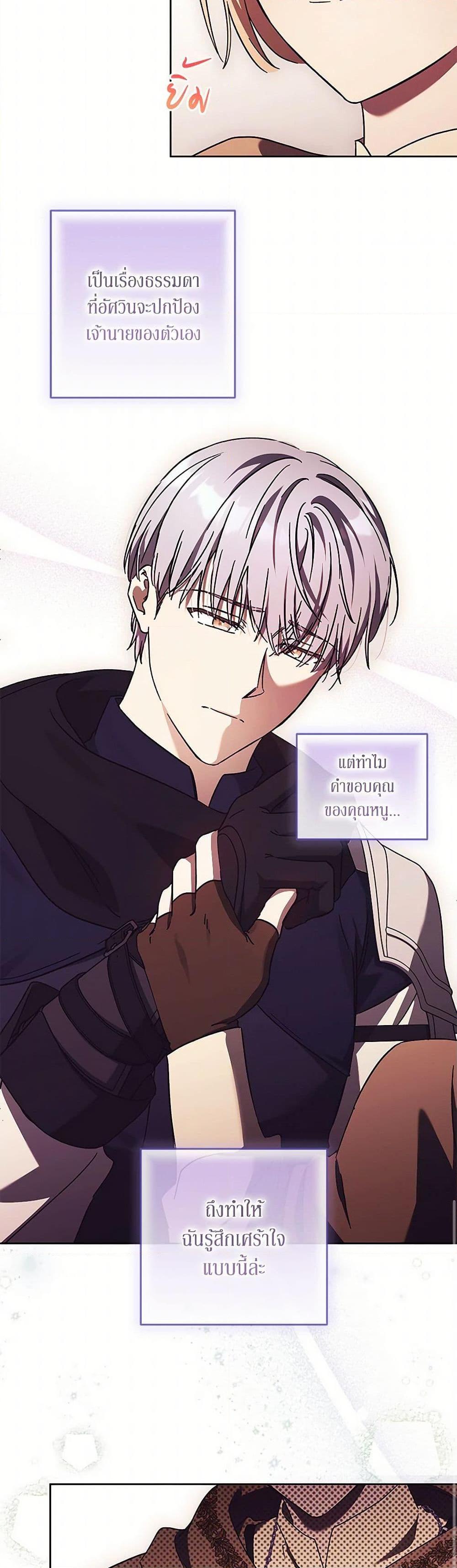 Manga-lc-com อ่านมังงะ อ่านการ์ตูน ออนไลน์ ฟรี I Just Want My Happy Ending! ตอนที่ 1 2 3 4 5 6 7 8 9 10 11 12 13 14 ฟรี ไม่มีโฆษณา Manga-lc - อ่าน มังงะ อ่าน การ์ตูน ออนไลน์ อ่านมังงะ ฟรี