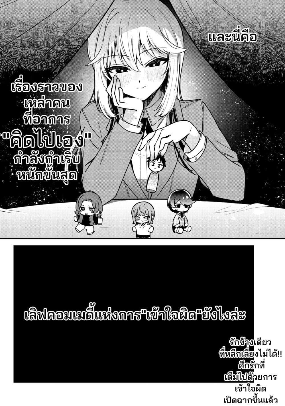 Manga-lc-com อ่านมังงะ อ่านการ์ตูน ออนไลน์ ฟรี Watashi no Koto Suki ja Nakatta no ka yo! ตอนที่ 1 2 3 4 5 6 7 8 9 10 11 12 13 14 ฟรี ไม่มีโฆษณา Manga-lc - อ่าน มังงะ อ่าน การ์ตูน ออนไลน์ อ่านมังงะ ฟรี