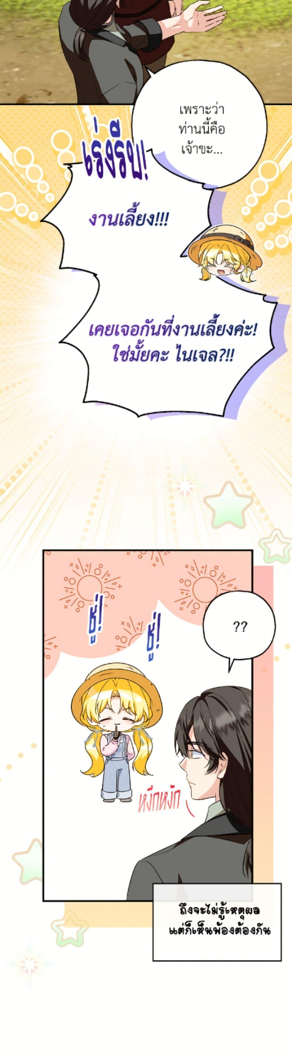 Manga-lc-com อ่านมังงะ อ่านการ์ตูน ออนไลน์ ฟรี The Adopted Daughter-in-law Wants To Leave ตอนที่ 1 2 3 4 5 6 7 8 9 10 11 12 13 14 ฟรี ไม่มีโฆษณา Manga-lc - อ่าน มังงะ อ่าน การ์ตูน ออนไลน์ อ่านมังงะ ฟรี