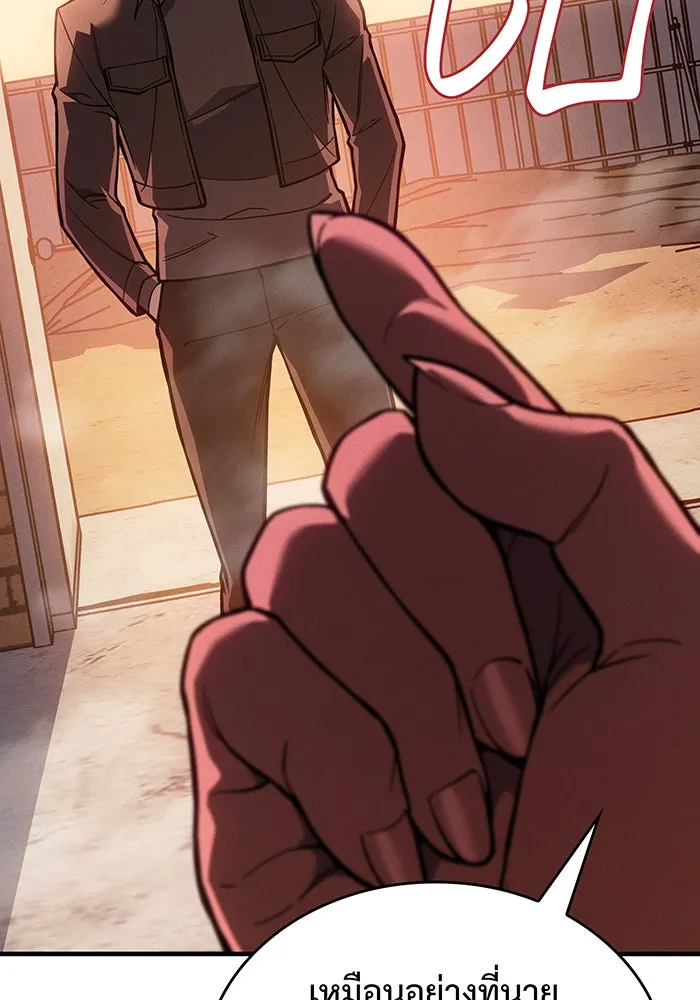 เกิดใหม่พร้อมพลังแห่งราชัน ตอนที่ 108 รูปที่ 104