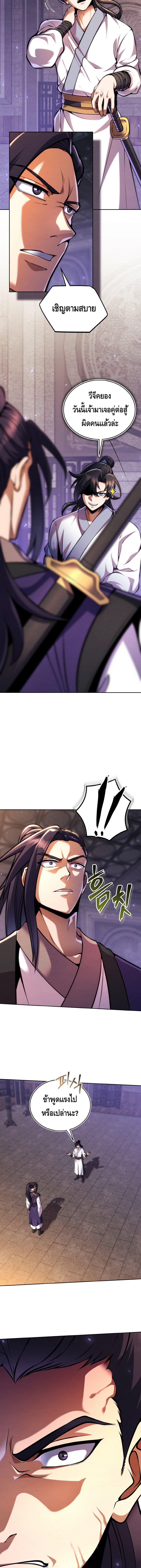 Manga-lc-com อ่านมังงะ อ่านการ์ตูน ออนไลน์ ฟรี The Youngest Disciple of the Murim Alliance Leader ตอนที่ 1 2 3 4 5 6 7 8 9 10 11 12 13 14 ฟรี ไม่มีโฆษณา Manga-lc - อ่าน มังงะ อ่าน การ์ตูน ออนไลน์ อ่านมังงะ ฟรี