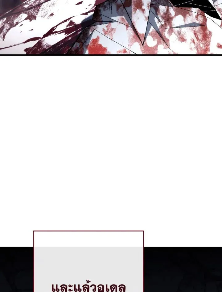 The Hero Returns ตอนที่ ตอนที่ 100 รูปที่ 46