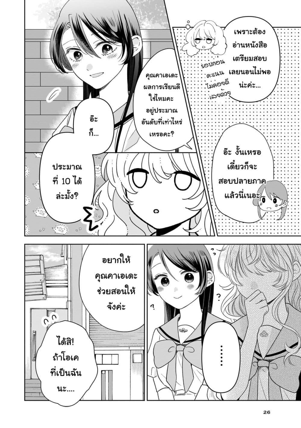 Manga-lc-com อ่านมังงะ อ่านการ์ตูน ออนไลน์ ฟรี Furetai wa Koi no Hajimari ตอนที่ 1 2 3 4 5 6 7 8 9 10 11 12 13 14 ฟรี ไม่มีโฆษณา Manga-lc - อ่าน มังงะ อ่าน การ์ตูน ออนไลน์ อ่านมังงะ ฟรี