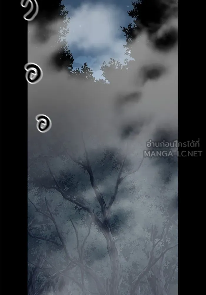 คุณปู่จอมยุทธกับหลานสาวสุดแกร่ง ตอนที่ 75 รูปที่ 75