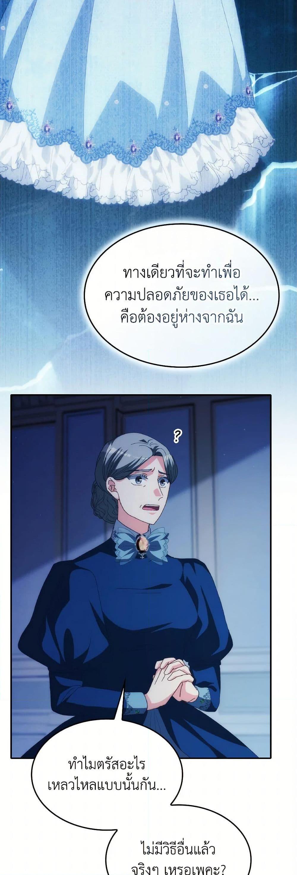 Manga-lc-com อ่านมังงะ อ่านการ์ตูน ออนไลน์ ฟรี I Don’t Want to Be Loved ตอนที่ 1 2 3 4 5 6 7 8 9 10 11 12 13 14 ฟรี ไม่มีโฆษณา Manga-lc - อ่าน มังงะ อ่าน การ์ตูน ออนไลน์ อ่านมังงะ ฟรี