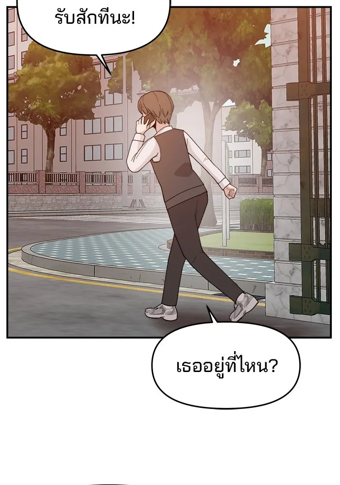 ห้องเรียนสาวแสบ ตอนที่ 65 รูปที่ 70