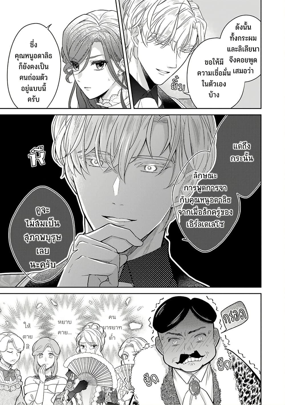 Manga-lc-com อ่านมังงะ อ่านการ์ตูน ออนไลน์ ฟรี Satori Reijou no Misukasenai Kanjou ตอนที่ 1 2 3 4 5 6 7 8 9 10 11 12 13 14 ฟรี ไม่มีโฆษณา Manga-lc - อ่าน มังงะ อ่าน การ์ตูน ออนไลน์ อ่านมังงะ ฟรี