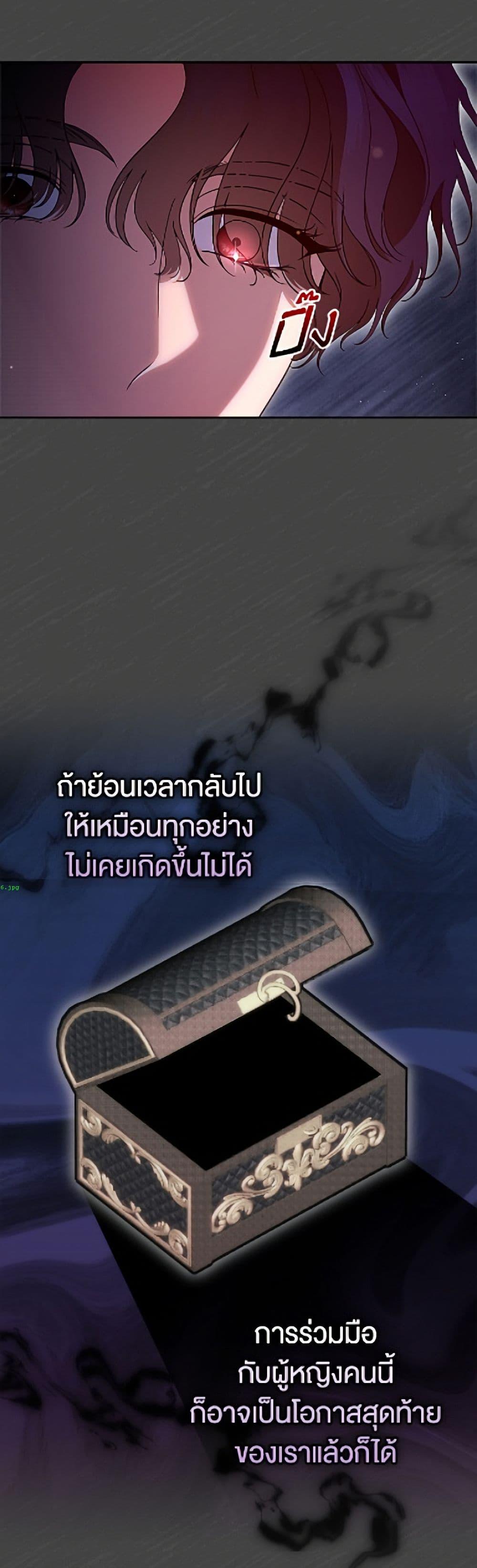 Manga-lc-com อ่านมังงะ อ่านการ์ตูน ออนไลน์ ฟรี I Stole the Heroine’s First Love ตอนที่ 1 2 3 4 5 6 7 8 9 10 11 12 13 14 ฟรี ไม่มีโฆษณา Manga-lc - อ่าน มังงะ อ่าน การ์ตูน ออนไลน์ อ่านมังงะ ฟรี