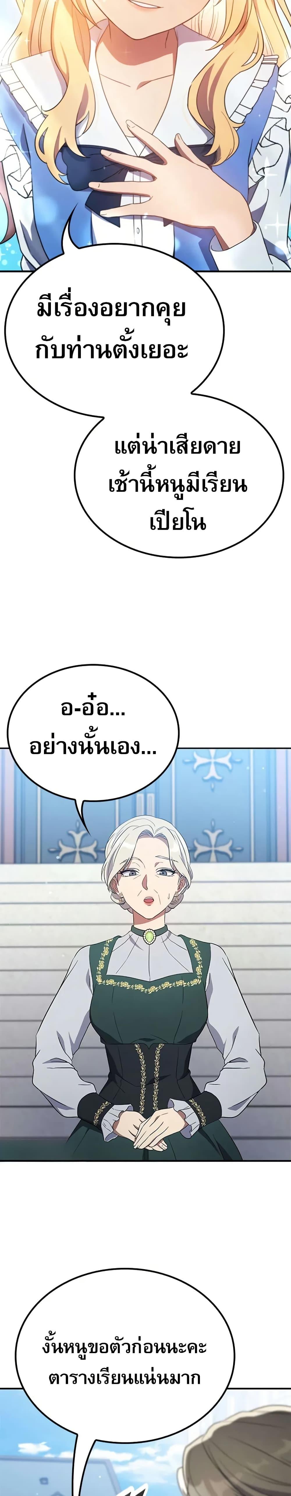 Manga-lc-com อ่านมังงะ อ่านการ์ตูน ออนไลน์ ฟรี Noble Lady Reformation Guide ตอนที่ 1 2 3 4 5 6 7 8 9 10 11 12 13 14 ฟรี ไม่มีโฆษณา Manga-lc - อ่าน มังงะ อ่าน การ์ตูน ออนไลน์ อ่านมังงะ ฟรี