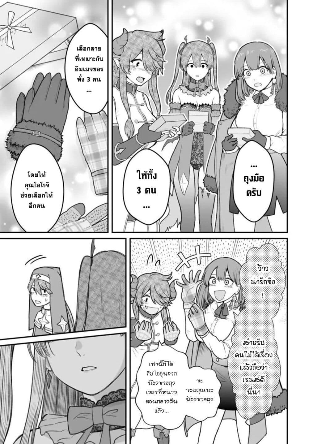 Manga-lc-com อ่านมังงะ อ่านการ์ตูน ออนไลน์ ฟรี Dame Ningen no Itoshikata ตอนที่ 1 2 3 4 5 6 7 8 9 10 11 12 13 14 ฟรี ไม่มีโฆษณา Manga-lc - อ่าน มังงะ อ่าน การ์ตูน ออนไลน์ อ่านมังงะ ฟรี