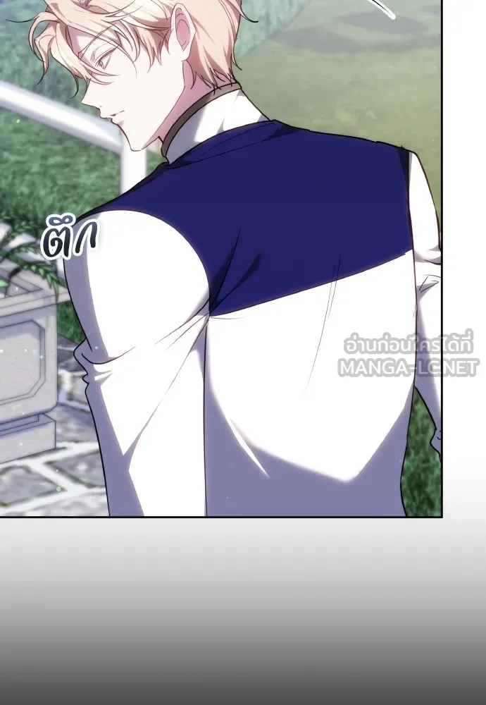เหตุผลที่นางร้ายจับดาบ ตอนที่ 39 รูปที่ 63