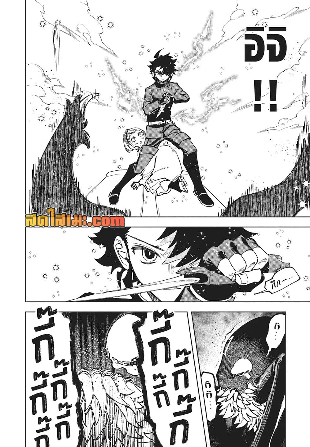 Manga-lc-com อ่านมังงะ อ่านการ์ตูน ออนไลน์ ฟรี Ichi the Witch ตอนที่ 1 2 3 4 5 6 7 8 9 10 11 12 13 14 ฟรี ไม่มีโฆษณา Manga-lc - อ่าน มังงะ อ่าน การ์ตูน ออนไลน์ อ่านมังงะ ฟรี