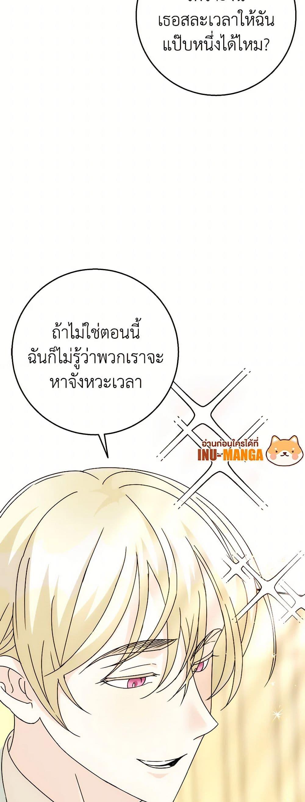 Manga-lc-com อ่านมังงะ อ่านการ์ตูน ออนไลน์ ฟรี Till Divorce Do Us Part! ตอนที่ 1 2 3 4 5 6 7 8 9 10 11 12 13 14 ฟรี ไม่มีโฆษณา Manga-lc - อ่าน มังงะ อ่าน การ์ตูน ออนไลน์ อ่านมังงะ ฟรี
