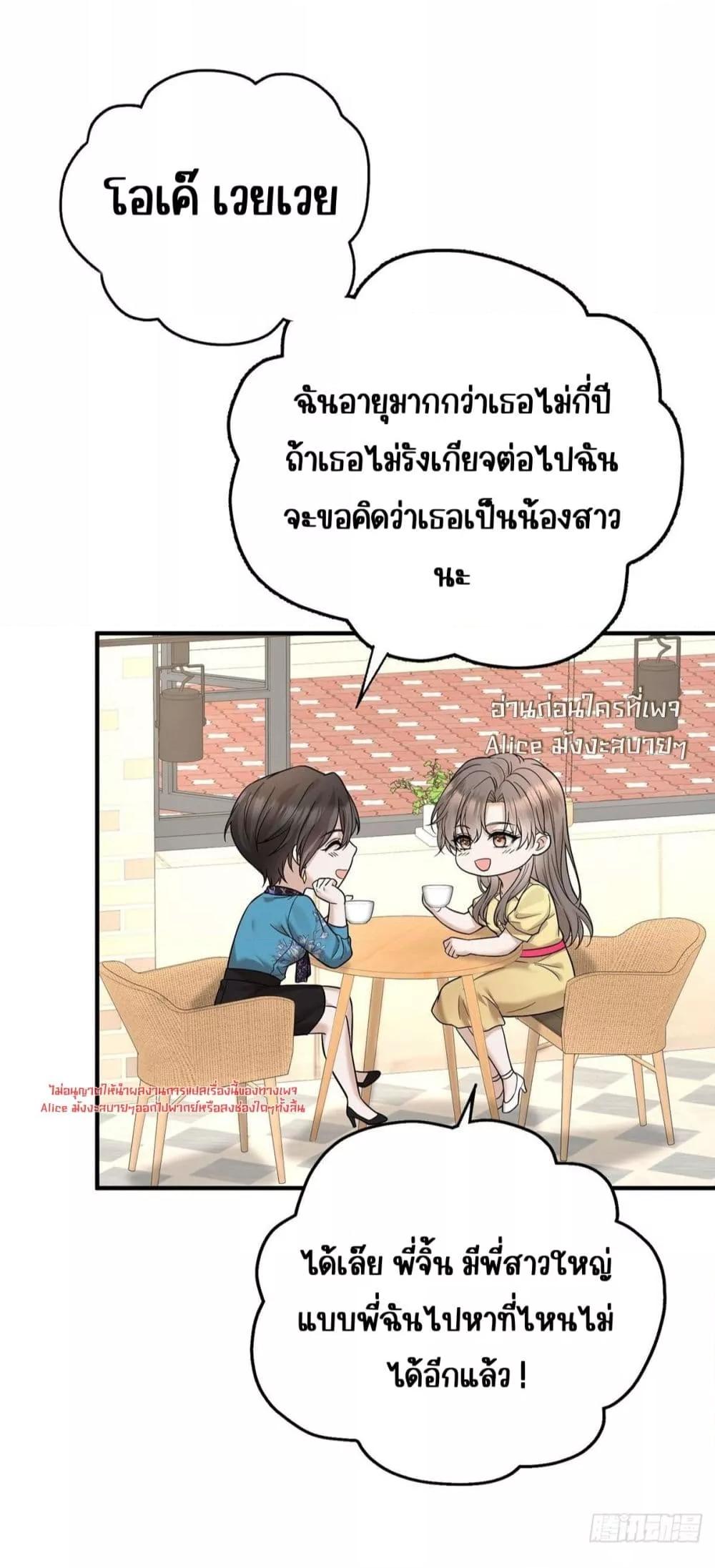 Manga-lc-com อ่านมังงะ อ่านการ์ตูน ออนไลน์ ฟรี AfterBreaking ตอนที่ 1 2 3 4 5 6 7 8 9 10 11 12 13 14 ฟรี ไม่มีโฆษณา Manga-lc - อ่าน มังงะ อ่าน การ์ตูน ออนไลน์ อ่านมังงะ ฟรี