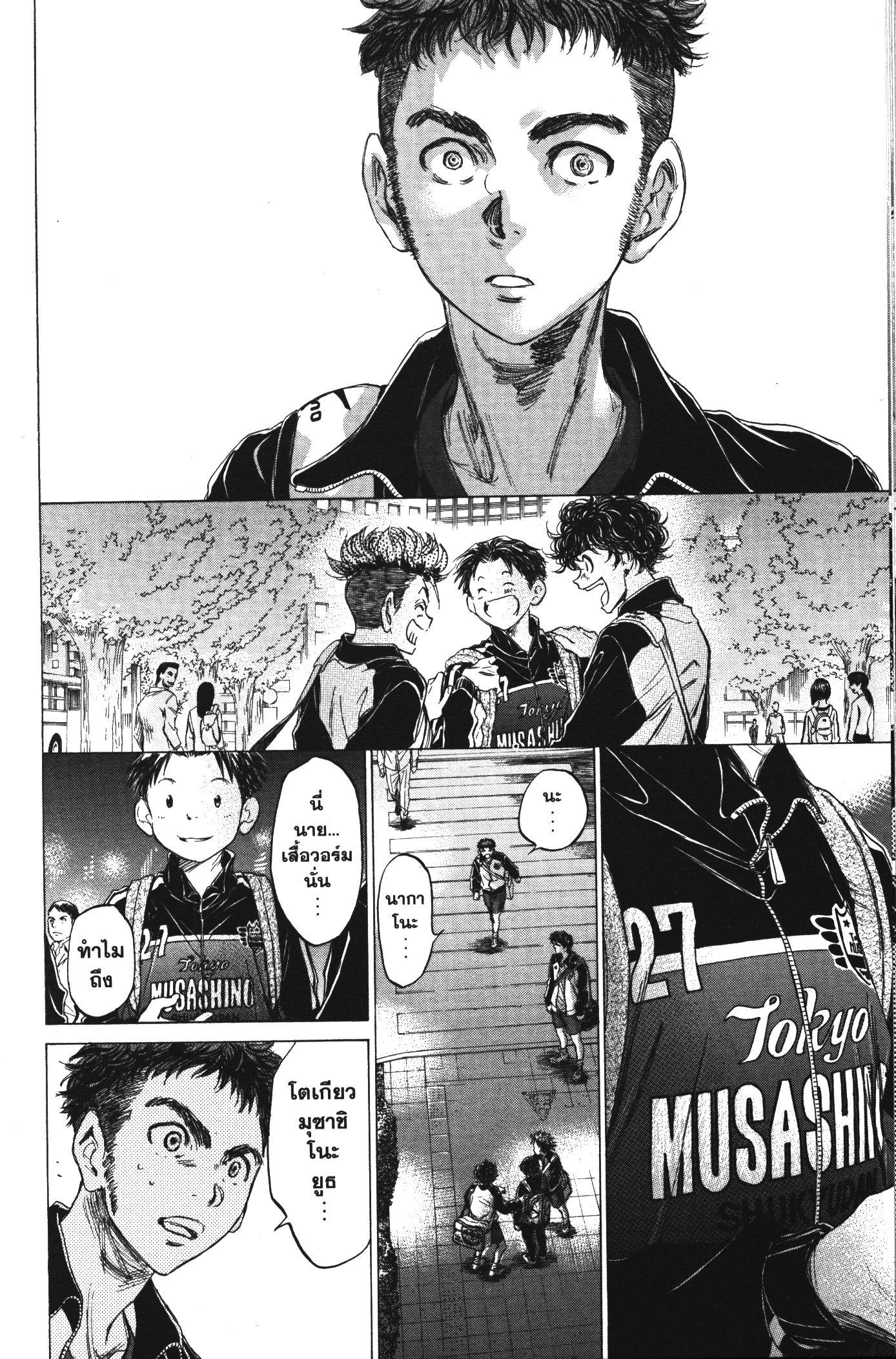 Manga-lc-com อ่านมังงะ อ่านการ์ตูน ออนไลน์ ฟรี Ao Ashi แข้งเด็กหัวใจนักสู้ ตอนที่ 1 2 3 4 5 6 7 8 9 10 11 12 13 14 ฟรี ไม่มีโฆษณา Manga-lc - อ่าน มังงะ อ่าน การ์ตูน ออนไลน์ อ่านมังงะ ฟรี