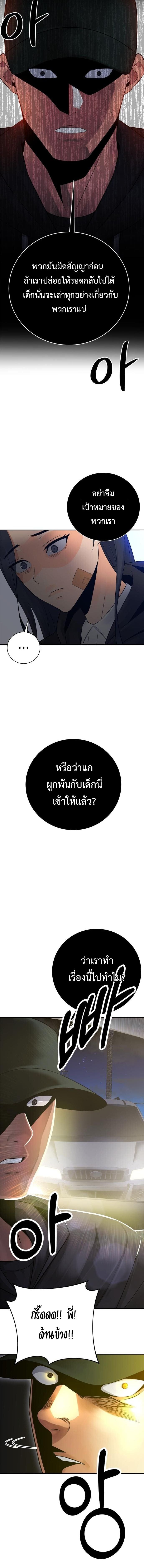 Manga-lc-com อ่านมังงะ อ่านการ์ตูน ออนไลน์ ฟรี The Reincarnated Cop Who Strikes With Wealth ตอนที่ 1 2 3 4 5 6 7 8 9 10 11 12 13 14 ฟรี ไม่มีโฆษณา Manga-lc - อ่าน มังงะ อ่าน การ์ตูน ออนไลน์ อ่านมังงะ ฟรี