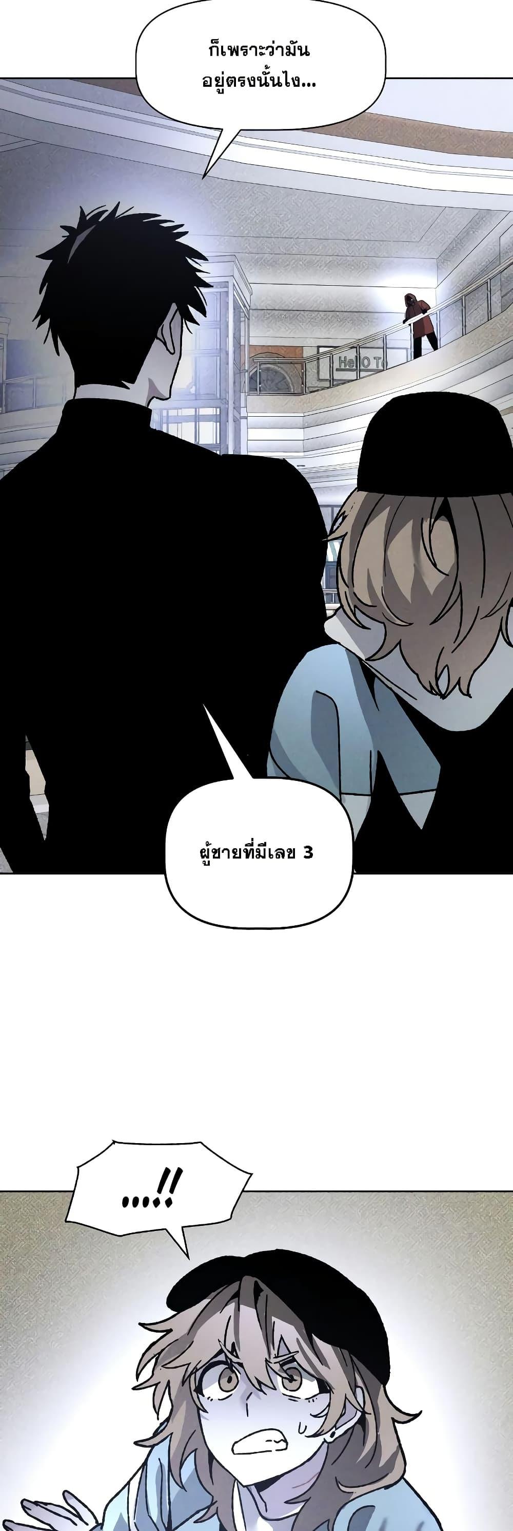 Manga-lc-com อ่านมังงะ อ่านการ์ตูน ออนไลน์ ฟรี The Murderer ตอนที่ 1 2 3 4 5 6 7 8 9 10 11 12 13 14 ฟรี ไม่มีโฆษณา Manga-lc - อ่าน มังงะ อ่าน การ์ตูน ออนไลน์ อ่านมังงะ ฟรี