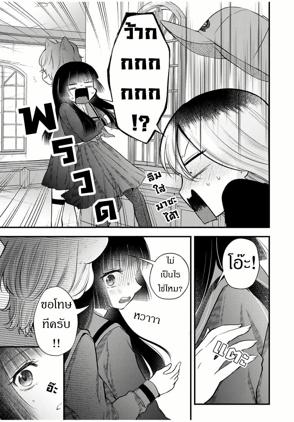 Manga-lc-com อ่านมังงะ อ่านการ์ตูน ออนไลน์ ฟรี Houkago, Boku wa Kimi ni Naru ตอนที่ 1 2 3 4 5 6 7 8 9 10 11 12 13 14 ฟรี ไม่มีโฆษณา Manga-lc - อ่าน มังงะ อ่าน การ์ตูน ออนไลน์ อ่านมังงะ ฟรี