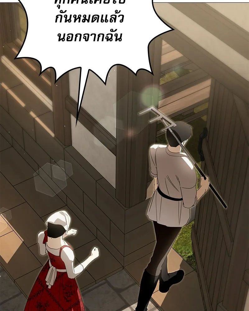 กำราบรักร้ายนายจอมพยศ ตอนที่ 69 รูปที่ 100