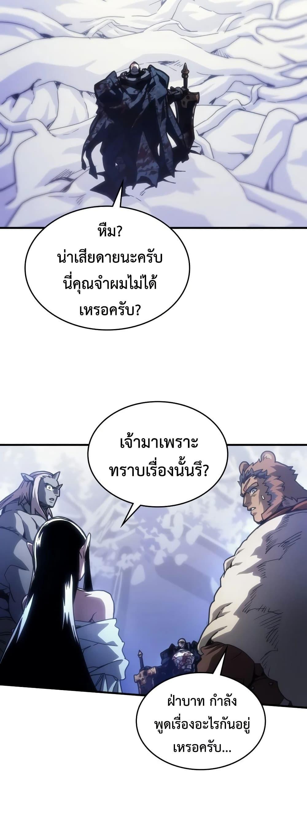 Manga-lc-com อ่านมังงะ อ่านการ์ตูน ออนไลน์ ฟรี Mr Devourer, Please Act Like a Final Boss ตอนที่ 1 2 3 4 5 6 7 8 9 10 11 12 13 14 ฟรี ไม่มีโฆษณา Manga-lc - อ่าน มังงะ อ่าน การ์ตูน ออนไลน์ อ่านมังงะ ฟรี
