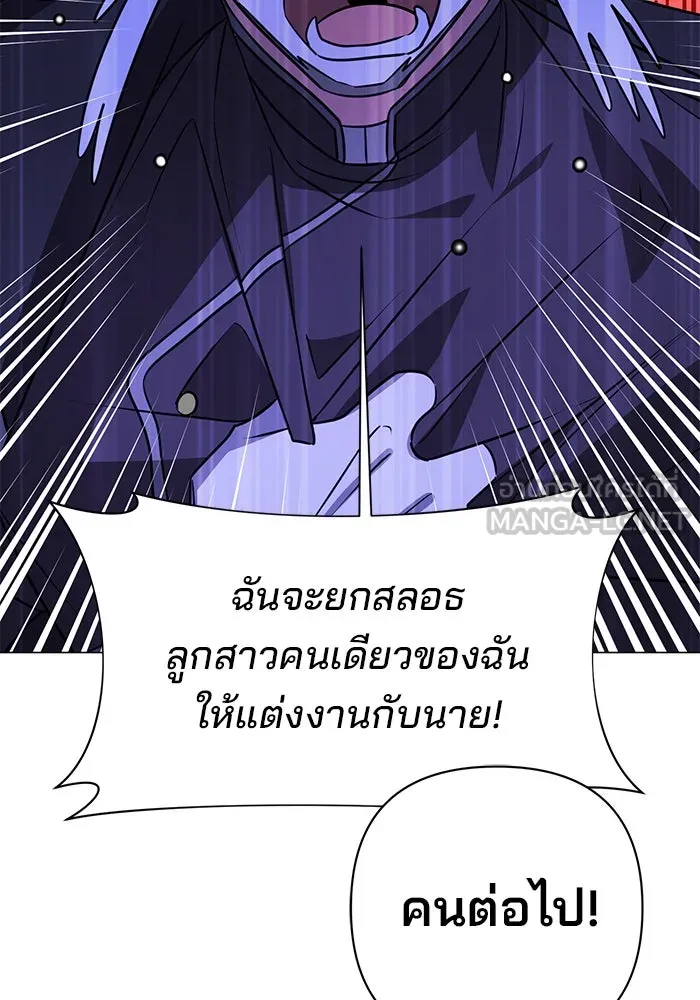 อะคาเดมีนี้เห็นทีจะเจ๊ง ตอนที่ 39 รูปที่ 63