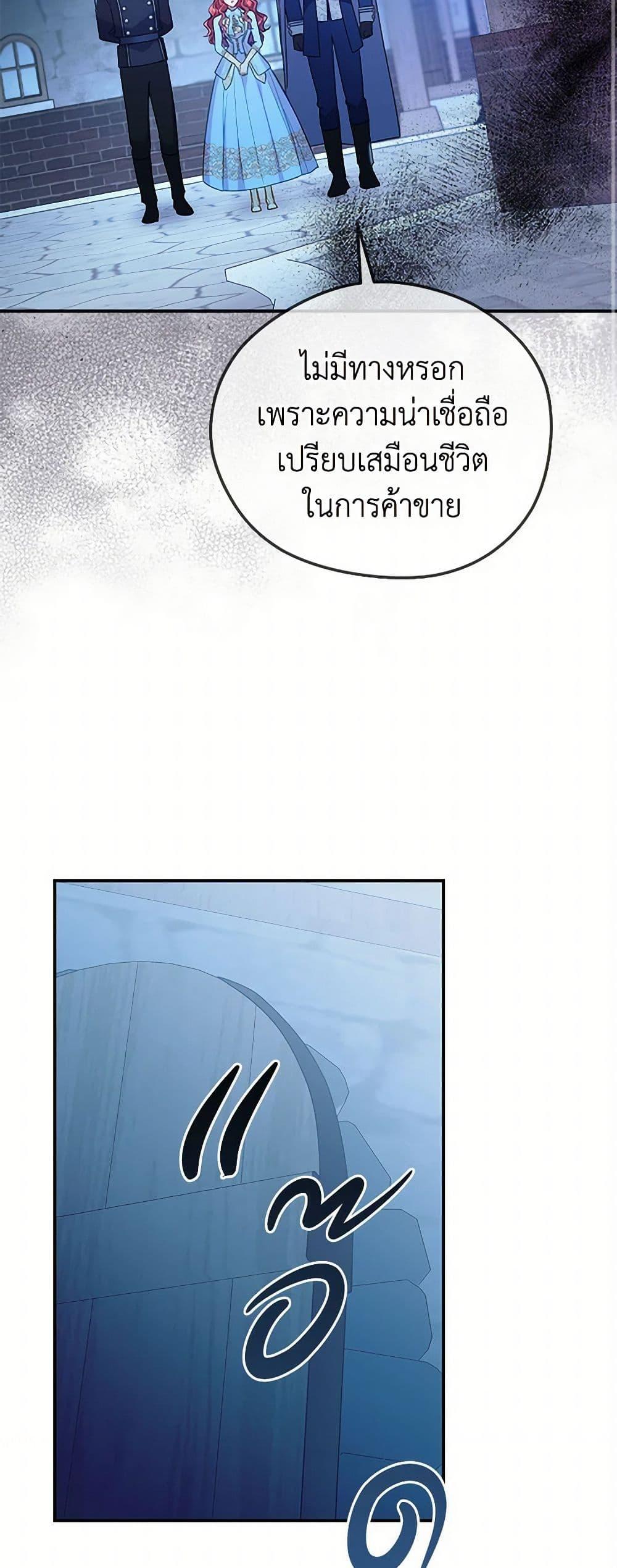 Manga-lc-com อ่านมังงะ อ่านการ์ตูน ออนไลน์ ฟรี The Villainess Captured the Grand Duke ตอนที่ 1 2 3 4 5 6 7 8 9 10 11 12 13 14 ฟรี ไม่มีโฆษณา Manga-lc - อ่าน มังงะ อ่าน การ์ตูน ออนไลน์ อ่านมังงะ ฟรี