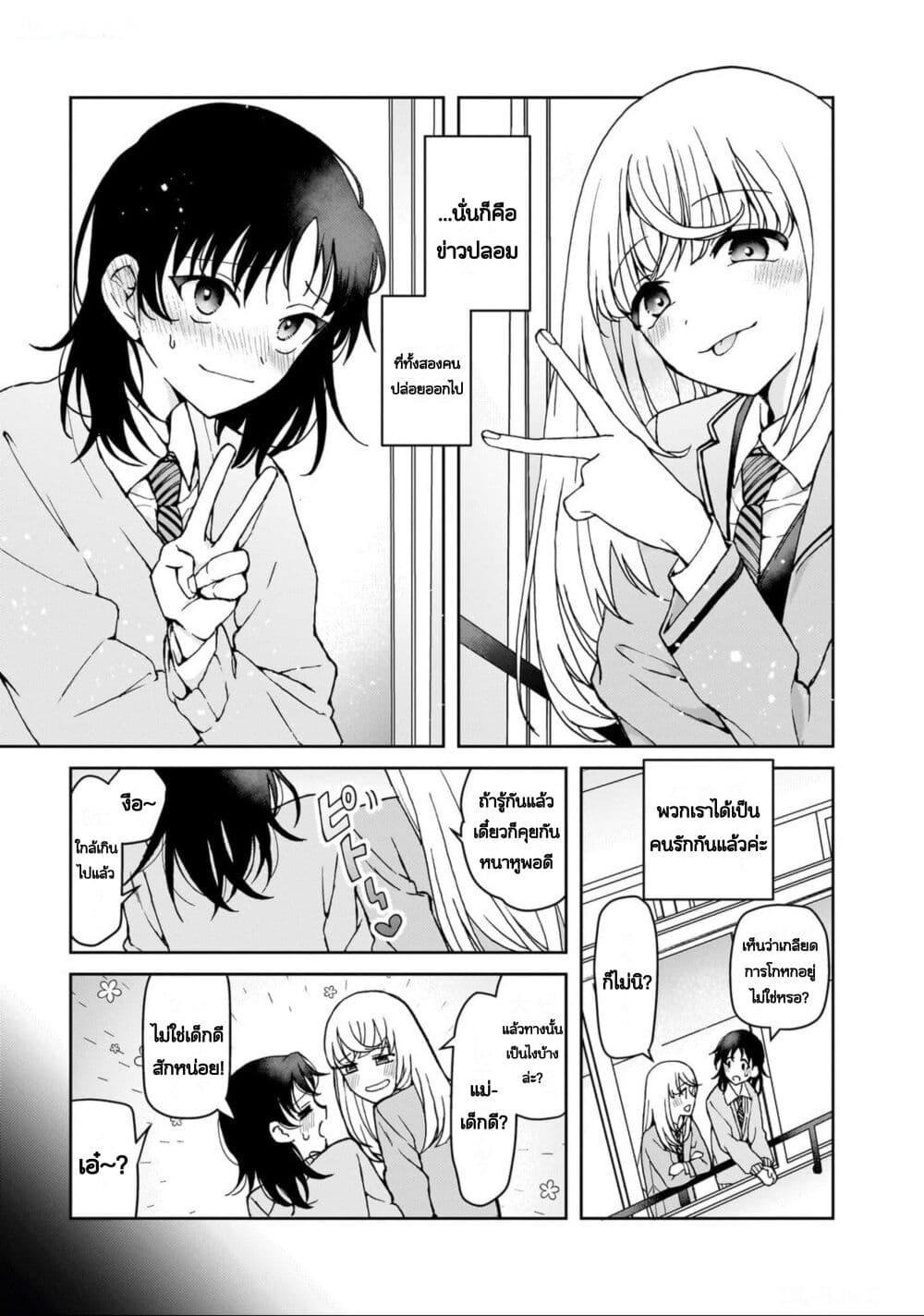 Manga-lc-com อ่านมังงะ อ่านการ์ตูน ออนไลน์ ฟรี Watashi no Megami ga Kyou mo Oseru ตอนที่ 1 2 3 4 5 6 7 8 9 10 11 12 13 14 ฟรี ไม่มีโฆษณา Manga-lc - อ่าน มังงะ อ่าน การ์ตูน ออนไลน์ อ่านมังงะ ฟรี