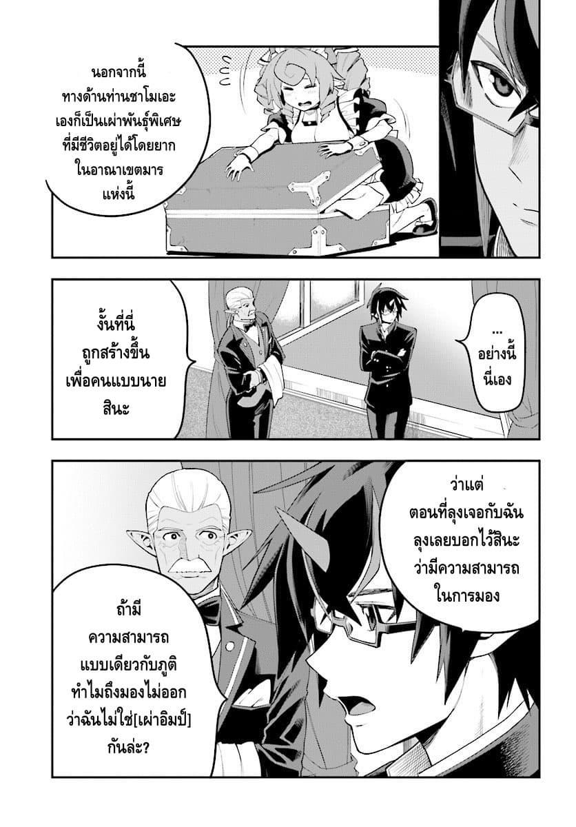 Manga-lc-com อ่านมังงะ อ่านการ์ตูน ออนไลน์ ฟรี Konjiki no Moji Tsukai – Yuusha Yonin ni Makikomareta Unique Cheat ตอนที่ 1 2 3 4 5 6 7 8 9 10 11 12 13 14 ฟรี ไม่มีโฆษณา Manga-lc - อ่าน มังงะ อ่าน การ์ตูน ออนไลน์ อ่านมังงะ ฟรี
