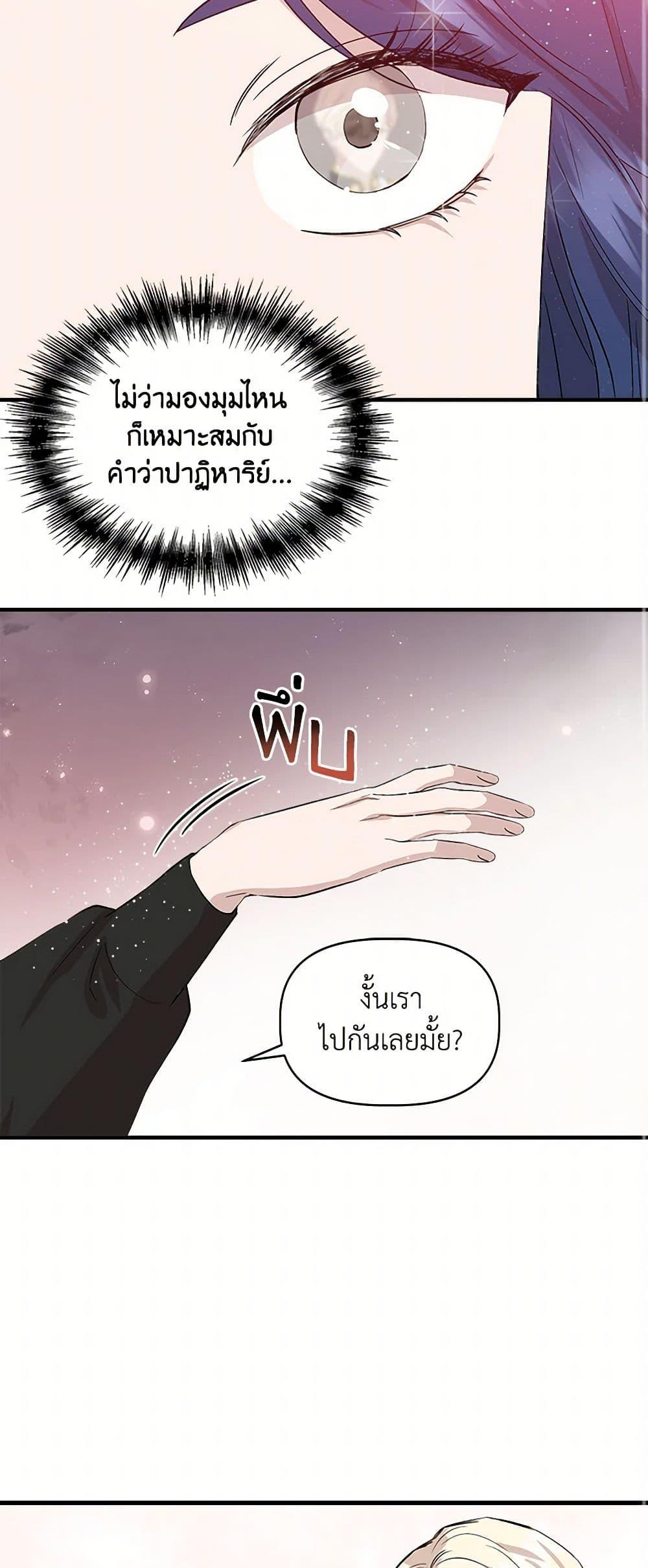 Manga-lc-com อ่านมังงะ อ่านการ์ตูน ออนไลน์ ฟรี I Wasn’t the Cinderella ตอนที่ 1 2 3 4 5 6 7 8 9 10 11 12 13 14 ฟรี ไม่มีโฆษณา Manga-lc - อ่าน มังงะ อ่าน การ์ตูน ออนไลน์ อ่านมังงะ ฟรี