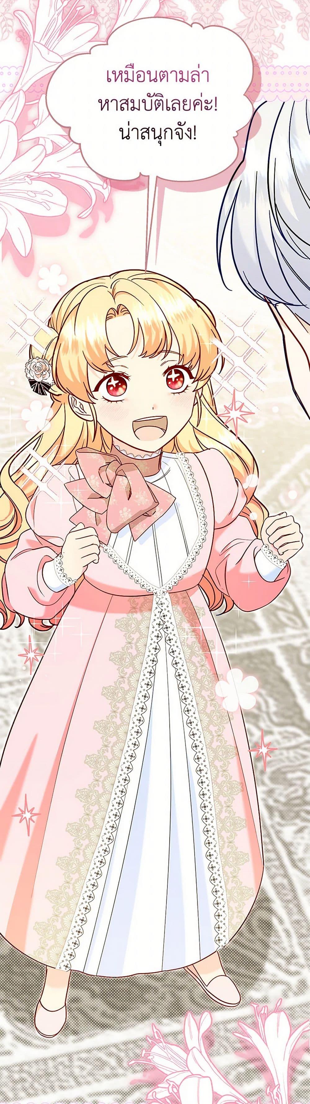 Manga-lc-com อ่านมังงะ อ่านการ์ตูน ออนไลน์ ฟรี I Stole the Child of My War-Mad Husband ตอนที่ 1 2 3 4 5 6 7 8 9 10 11 12 13 14 ฟรี ไม่มีโฆษณา Manga-lc - อ่าน มังงะ อ่าน การ์ตูน ออนไลน์ อ่านมังงะ ฟรี