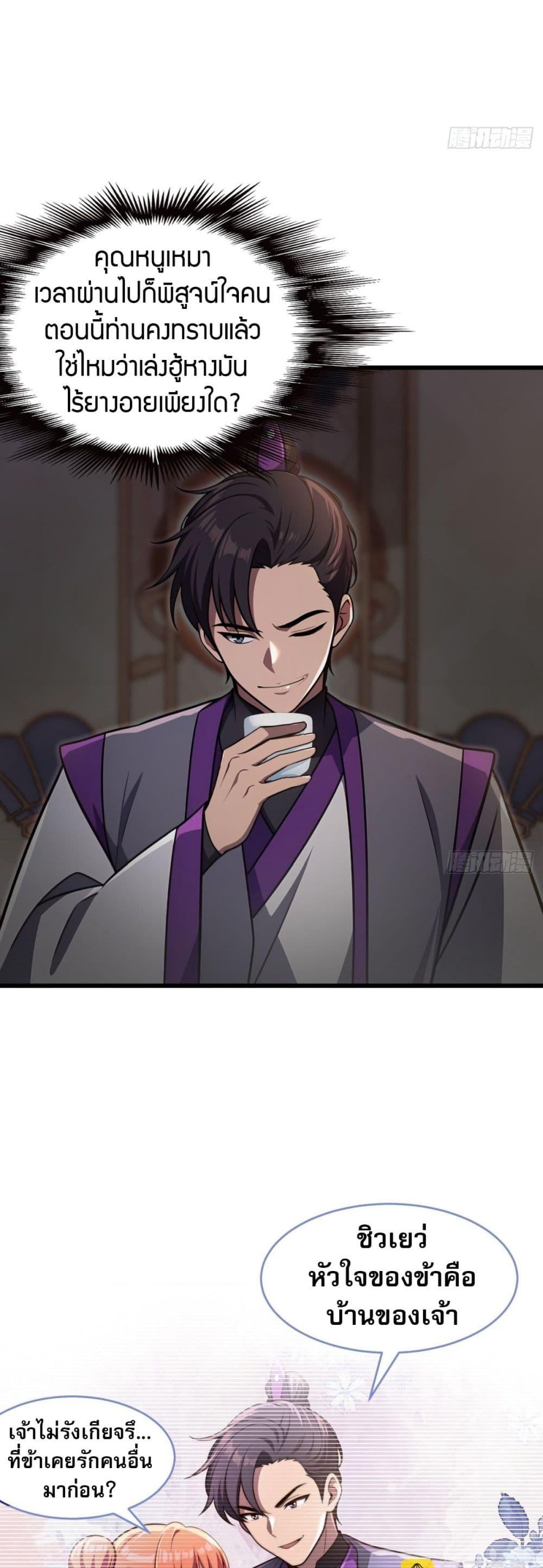 Manga-lc-com อ่านมังงะ อ่านการ์ตูน ออนไลน์ ฟรี The Villain Wants to Live One More Day ตอนที่ 1 2 3 4 5 6 7 8 9 10 11 12 13 14 ฟรี ไม่มีโฆษณา Manga-lc - อ่าน มังงะ อ่าน การ์ตูน ออนไลน์ อ่านมังงะ ฟรี