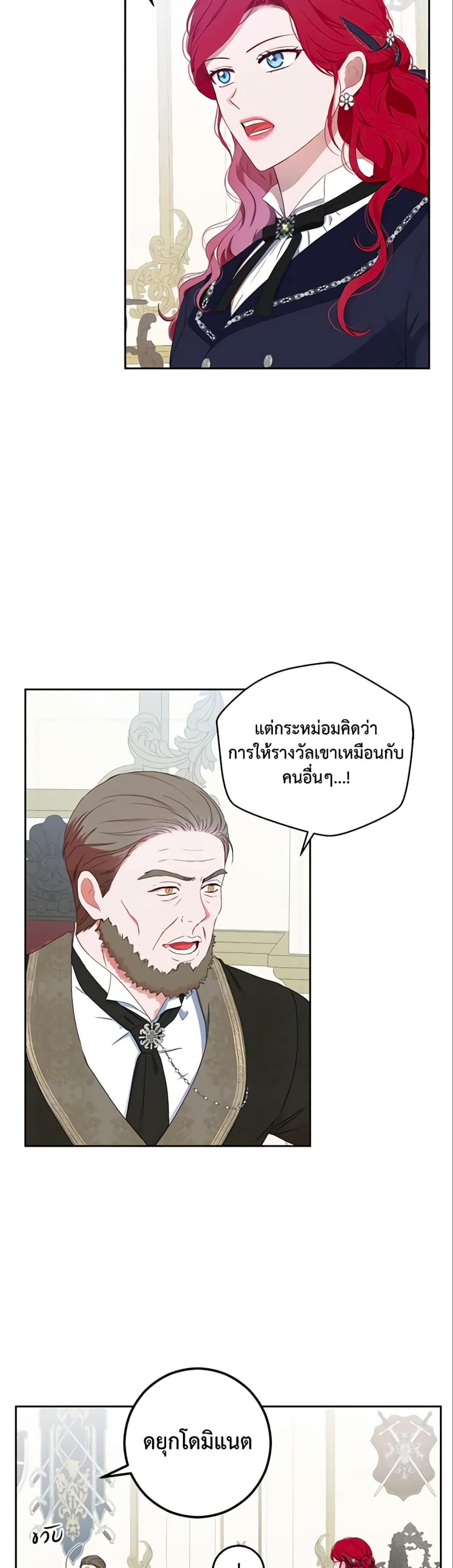 Manga-lc-com อ่านมังงะ อ่านการ์ตูน ออนไลน์ ฟรี I Fell into a Reverse Harem Game! ตอนที่ 1 2 3 4 5 6 7 8 9 10 11 12 13 14 ฟรี ไม่มีโฆษณา Manga-lc - อ่าน มังงะ อ่าน การ์ตูน ออนไลน์ อ่านมังงะ ฟรี