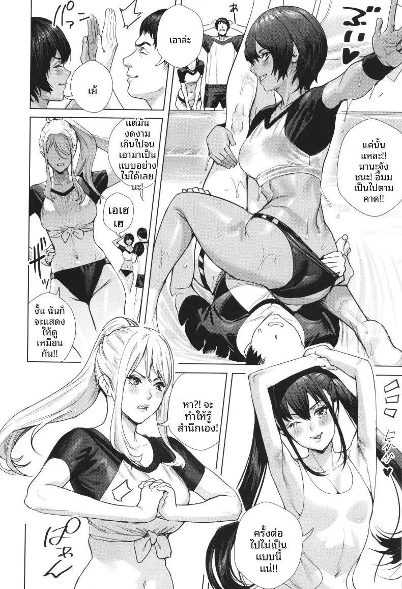 Doujin-Lc- อ่าน โดจิน มังฮวา เกาหลี ญี่ปุ่น จีน แปลไทย เกาะเเห่งการผสมพันธุ์ (Ogino Satoshi) ตอนที่ 1 2 3 4 5 6 7 8 9 10 11 12 13 14 ฟรี ไม่มีโฆษณา อ่าน โดจิน Manhwa เกาหลี ญี่ปุ่น จีน เรามีครบ คัดมาให้เน้นๆ โดจิน 18+ รับประกันความฟินโดย  Doujin Lc