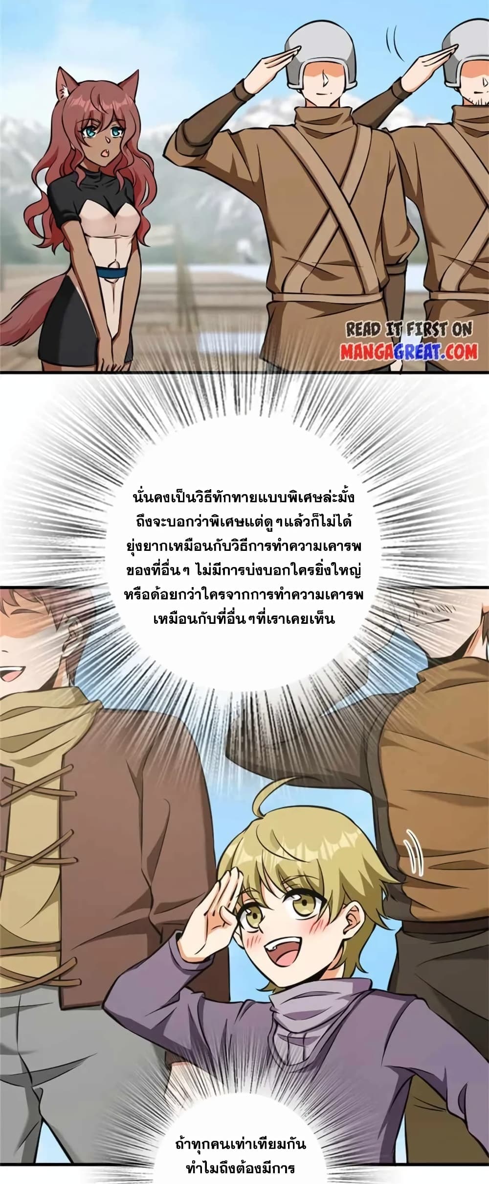Manga-lc-com อ่านมังงะ อ่านการ์ตูน ออนไลน์ ฟรี Release That Witch ตอนที่ 1 2 3 4 5 6 7 8 9 10 11 12 13 14 ฟรี ไม่มีโฆษณา Manga-lc - อ่าน มังงะ อ่าน การ์ตูน ออนไลน์ อ่านมังงะ ฟรี