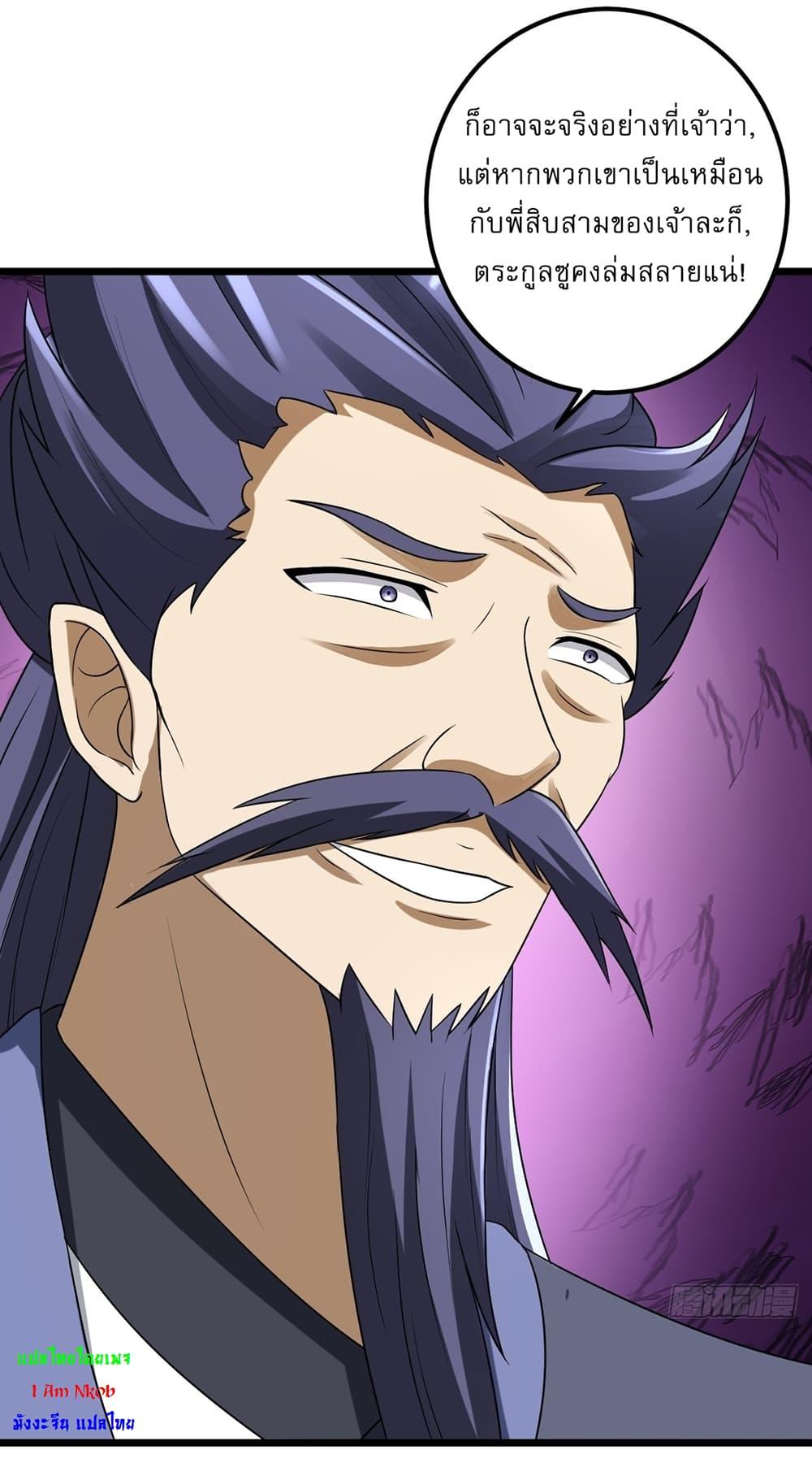 Manga-lc-com อ่านมังงะ อ่านการ์ตูน ออนไลน์ ฟรี Invincible After a Hundred Years of Seclusion ตอนที่ 1 2 3 4 5 6 7 8 9 10 11 12 13 14 ฟรี ไม่มีโฆษณา Manga-lc - อ่าน มังงะ อ่าน การ์ตูน ออนไลน์ อ่านมังงะ ฟรี