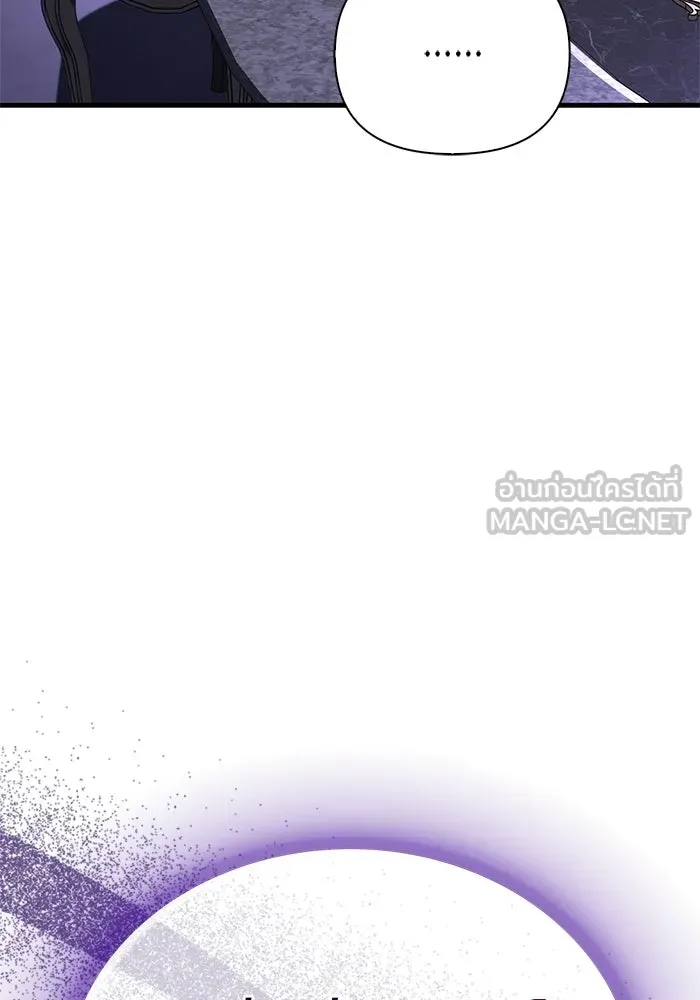 เอาชีวิตรอดในเกมฉบับคนเถื่อน ตอนที่ 130 รางวัลชมเชย รูปที่ 30