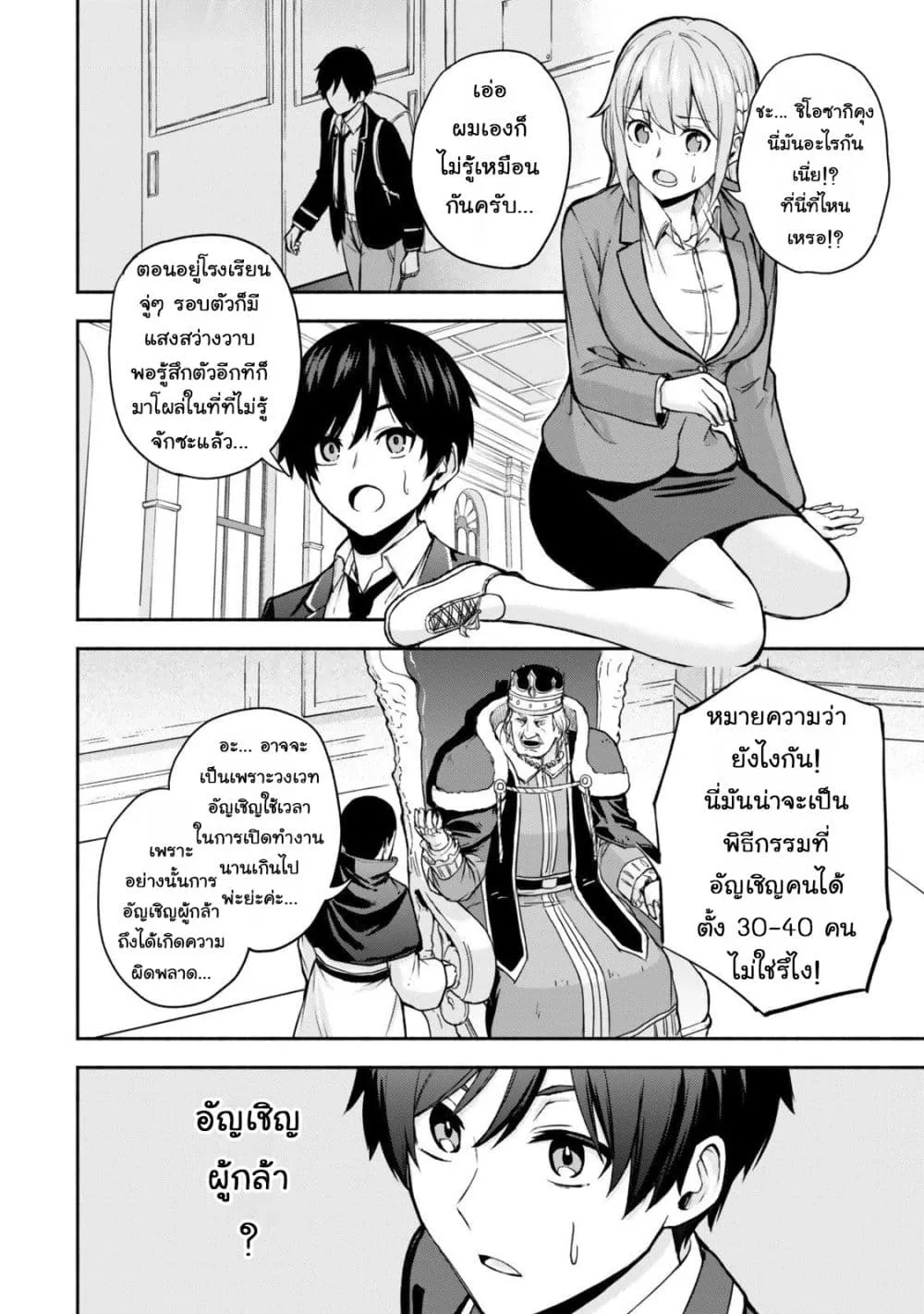 Manga-lc-com อ่านมังงะ อ่านการ์ตูน ออนไลน์ ฟรี Tsuihou Sareta Teihen Shoku “Touzoku” wa Game Chishiki de Mu ตอนที่ 1 2 3 4 5 6 7 8 9 10 11 12 13 14 ฟรี ไม่มีโฆษณา Manga-lc - อ่าน มังงะ อ่าน การ์ตูน ออนไลน์ อ่านมังงะ ฟรี