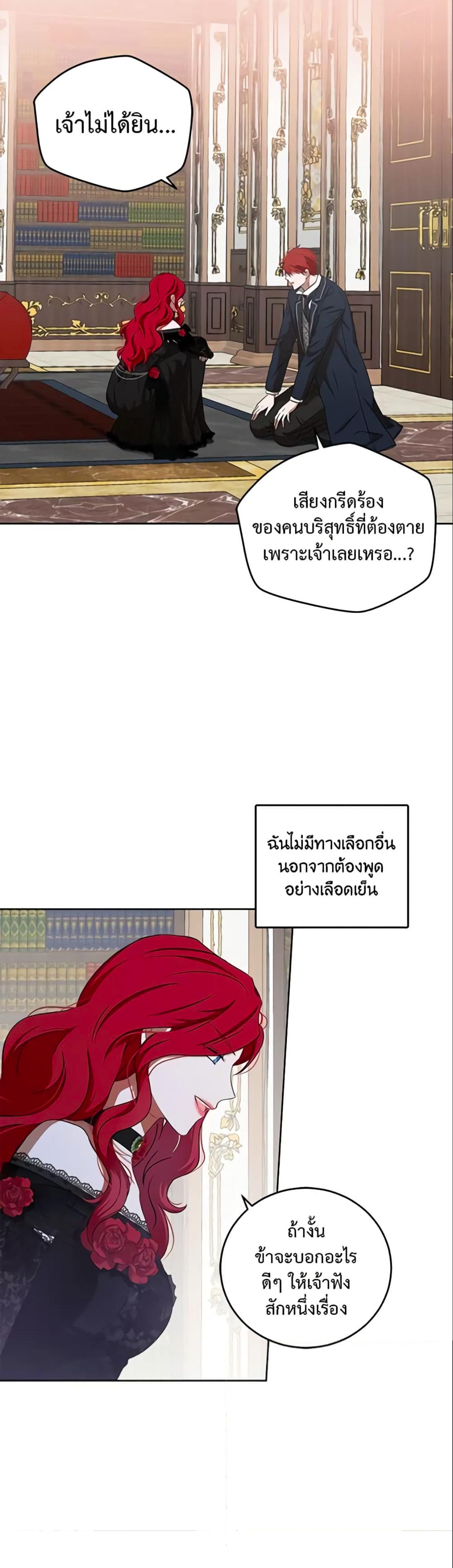 Manga-lc-com อ่านมังงะ อ่านการ์ตูน ออนไลน์ ฟรี I Fell into a Reverse Harem Game! ตอนที่ 1 2 3 4 5 6 7 8 9 10 11 12 13 14 ฟรี ไม่มีโฆษณา Manga-lc - อ่าน มังงะ อ่าน การ์ตูน ออนไลน์ อ่านมังงะ ฟรี
