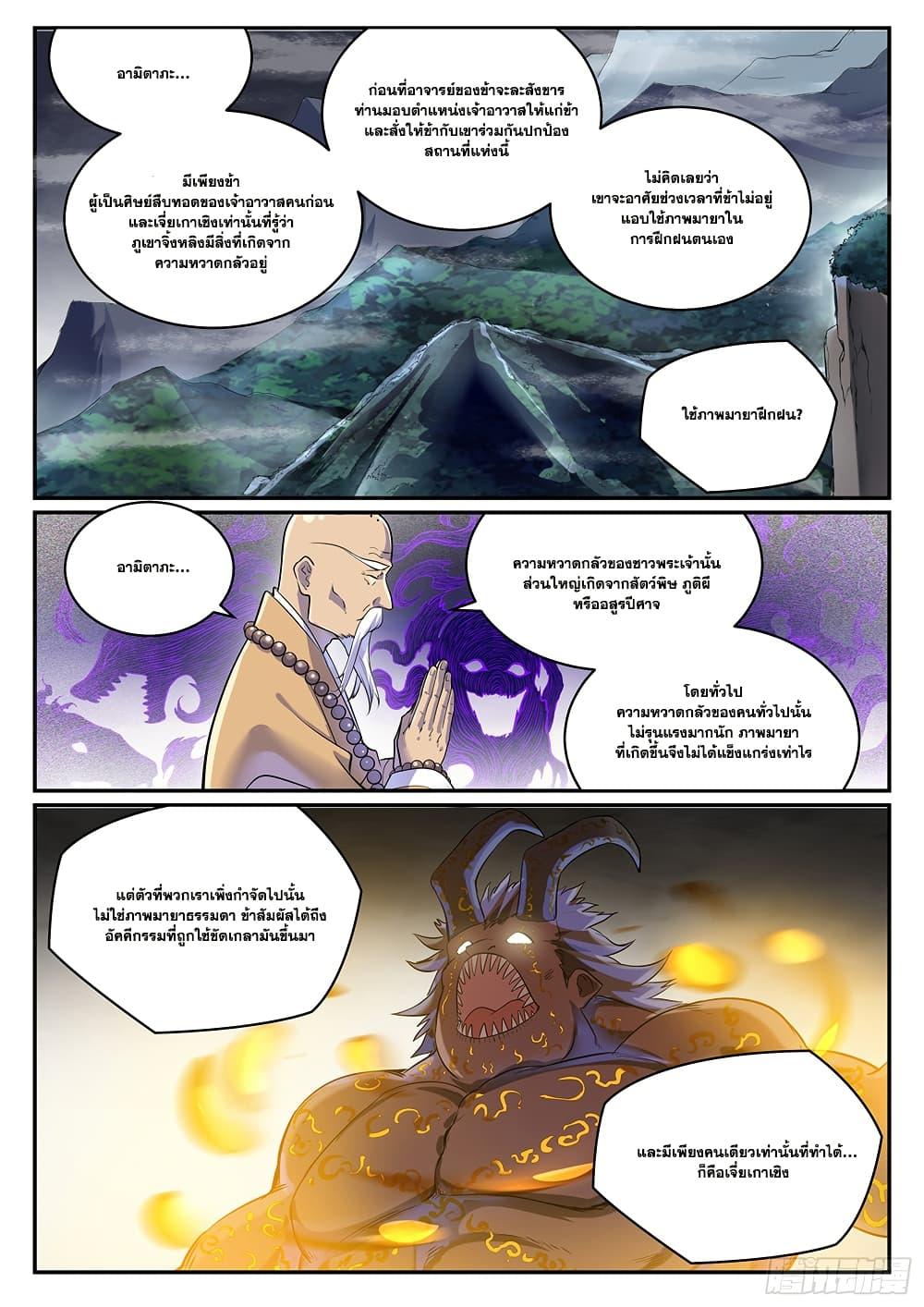 Manga-lc-com อ่านมังงะ อ่านการ์ตูน ออนไลน์ ฟรี Bailian Chengshen ตอนที่ 1 2 3 4 5 6 7 8 9 10 11 12 13 14 ฟรี ไม่มีโฆษณา Manga-lc - อ่าน มังงะ อ่าน การ์ตูน ออนไลน์ อ่านมังงะ ฟรี