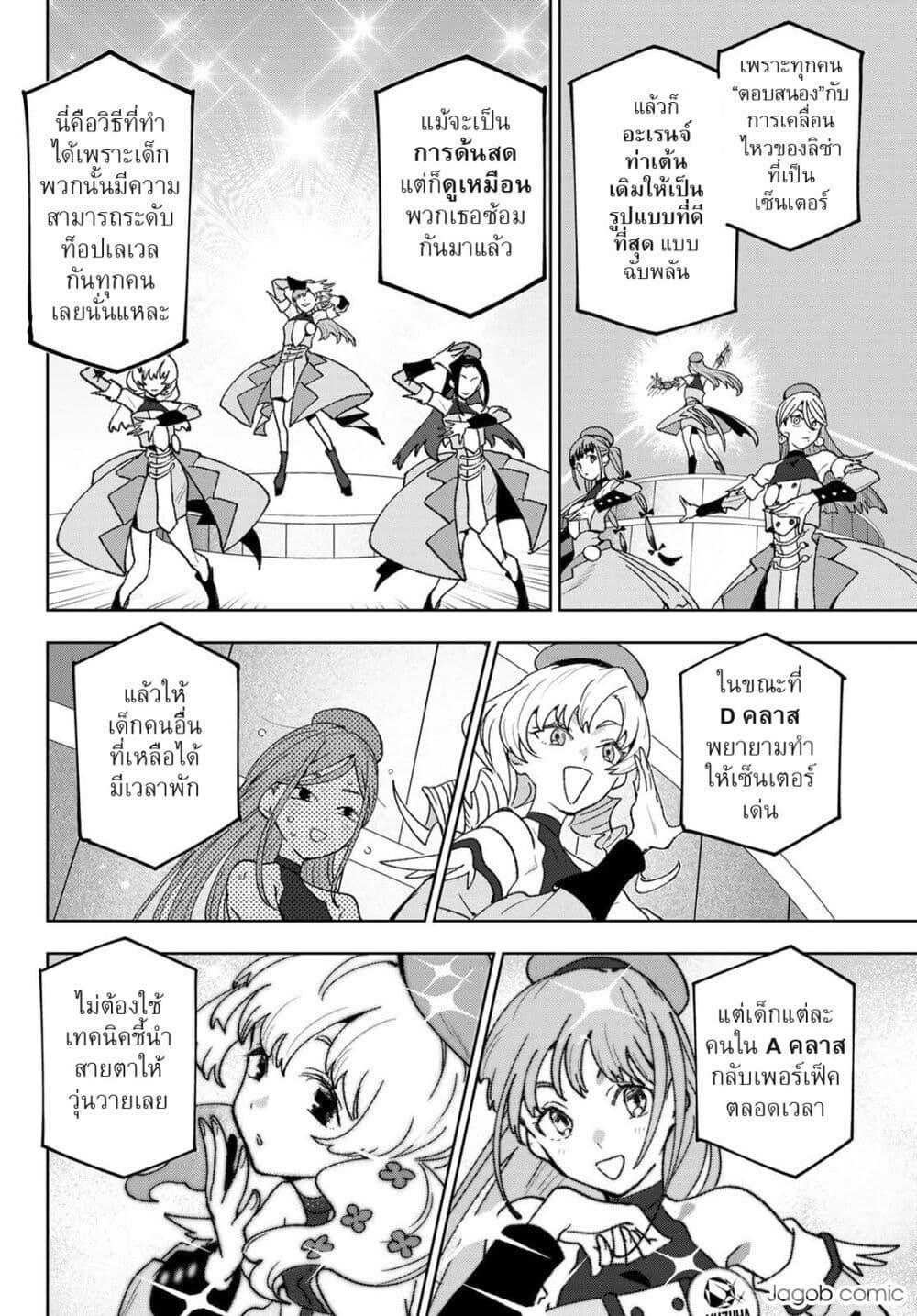 Manga-lc-com อ่านมังงะ อ่านการ์ตูน ออนไลน์ ฟรี Idolatry ตอนที่ 1 2 3 4 5 6 7 8 9 10 11 12 13 14 ฟรี ไม่มีโฆษณา Manga-lc - อ่าน มังงะ อ่าน การ์ตูน ออนไลน์ อ่านมังงะ ฟรี